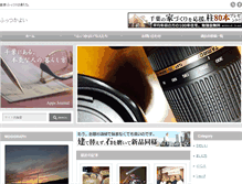 Tablet Screenshot of futtsukayoi.net